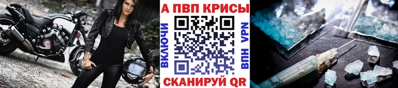 Купить Афипский ГАШ  Кокаин  A-PVP  Меф 