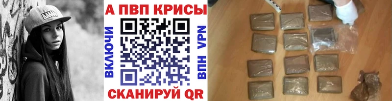 А ПВП кристаллы  как найти   Афипский 
