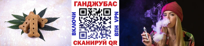 Еда ТГК марихуана  где найти   Афипский 