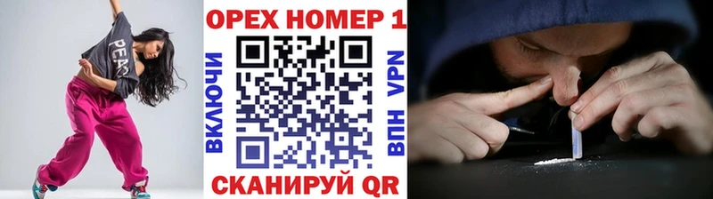 купить наркотик Афипский COCAIN 99%
