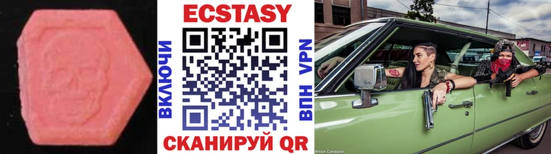 нарко площадка официальный сайт  гидра ссылка  ЭКСТАЗИ louis Vuitton  Афипский  магазин   