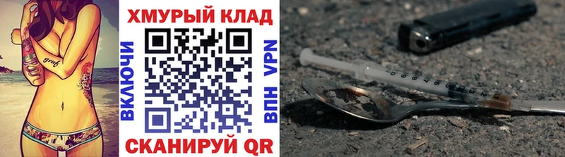 Героин герыч Афипский