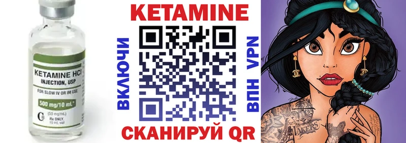 площадка официальный сайт  хочу   Афипский  Кетамин ketamine 