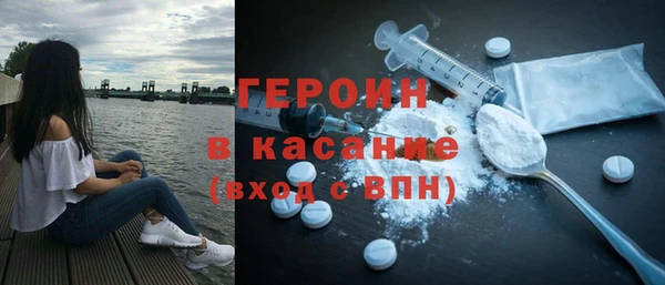 прущие грибы Богородицк