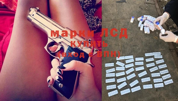 твердый Богородск