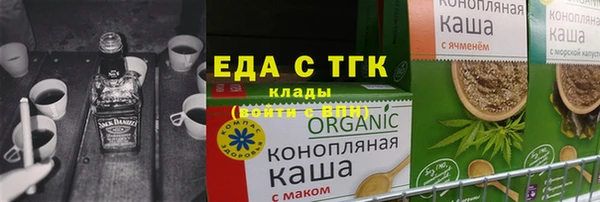 твердый Богородск