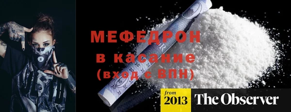 прущие грибы Богородицк