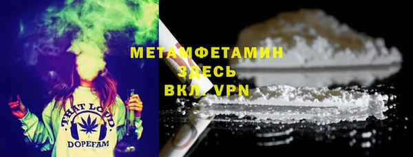 твердый Богородск
