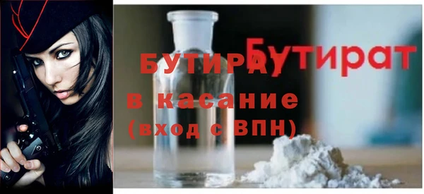 ПСИЛОЦИБИНОВЫЕ ГРИБЫ Арсеньев