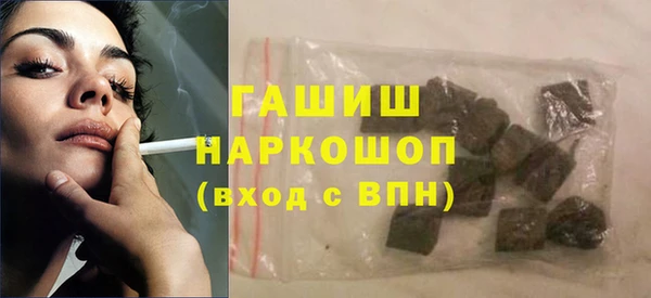 прущие грибы Богородицк