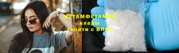 MDMA Тавда