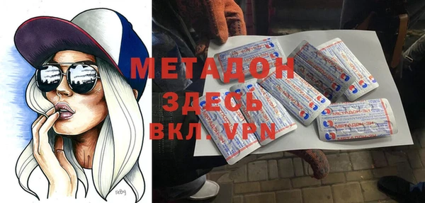 прущие грибы Богородицк