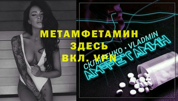 твердый Богородск