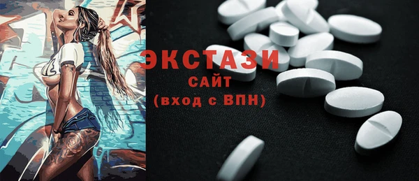 твердый Богородск