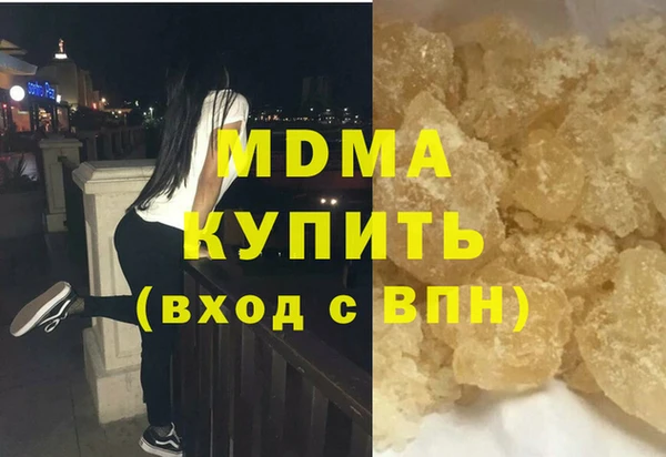 прущие грибы Богородицк