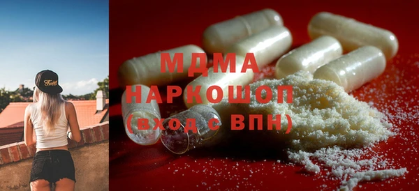 твердый Богородск