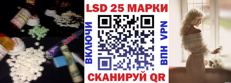 ЛСД экстази кислота  Афипский 