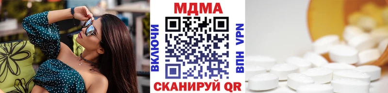 наркотики  Афипский  МДМА молли 