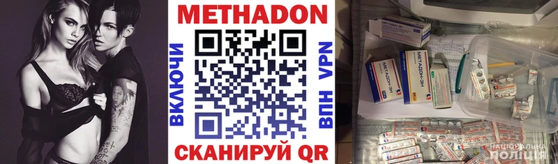 Метадон мёд  Афипский 